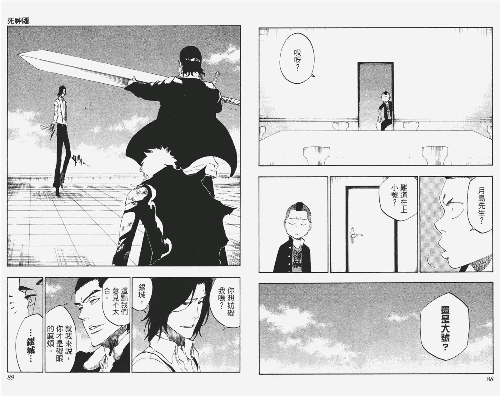 第51卷
