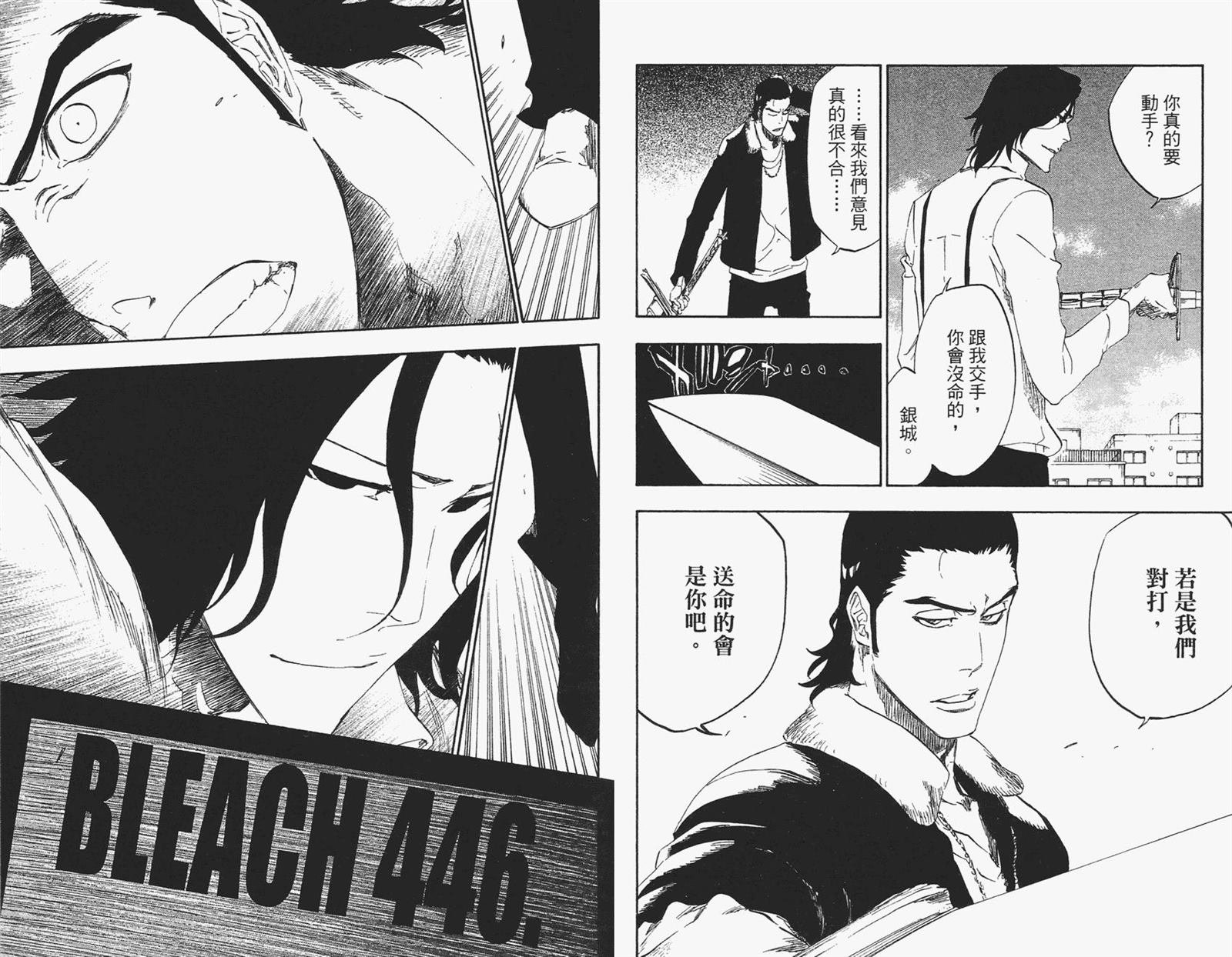 第51卷