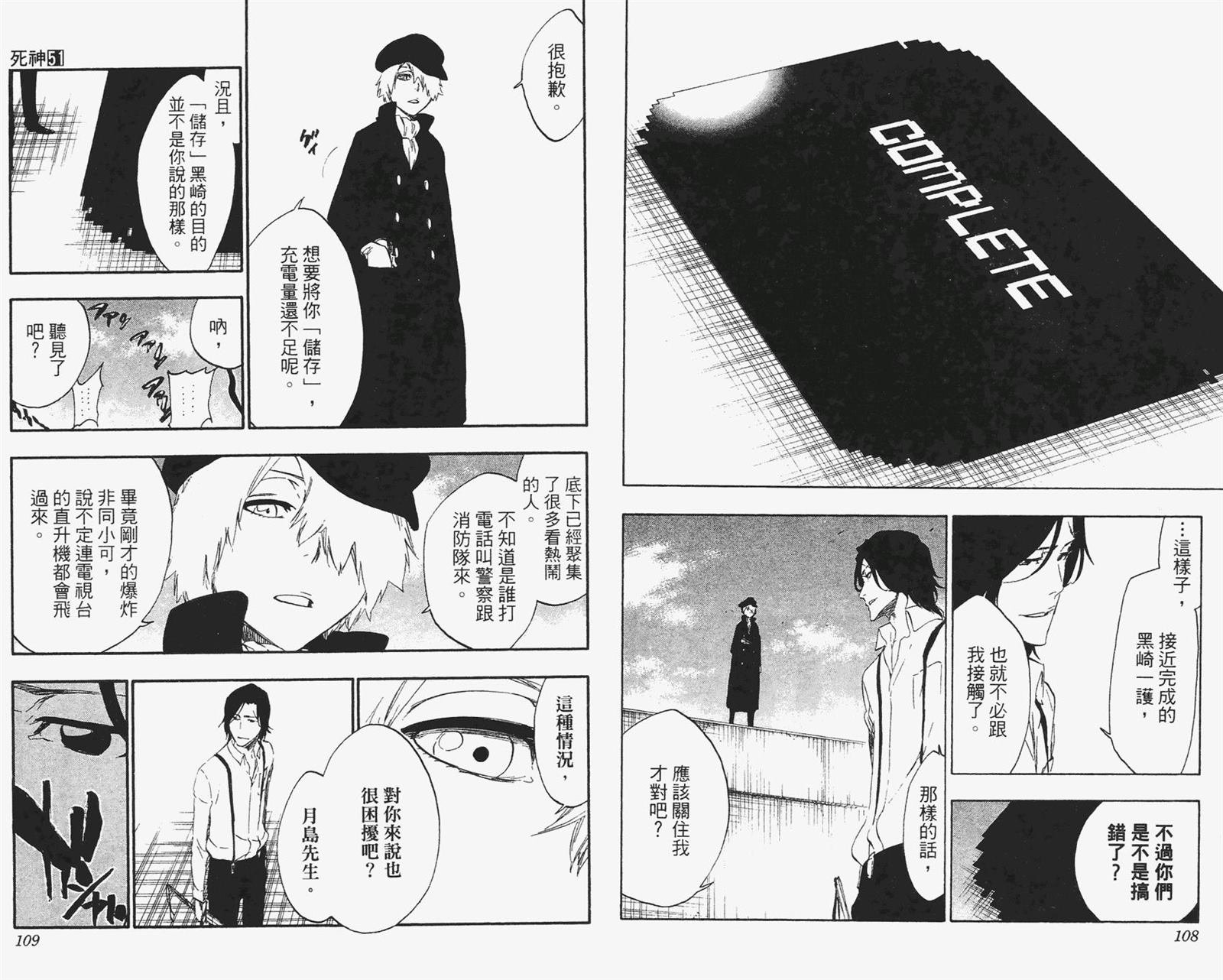 第51卷