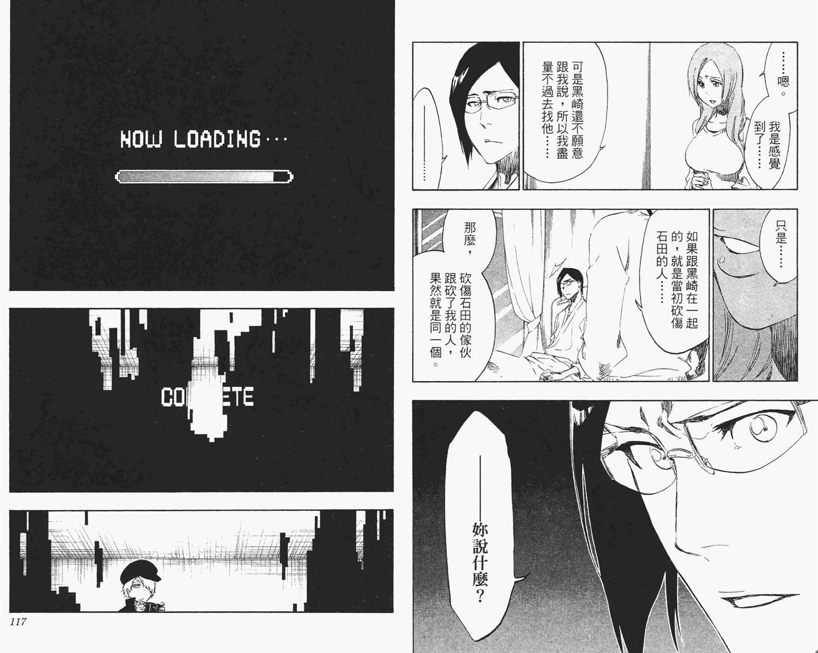 第51卷
