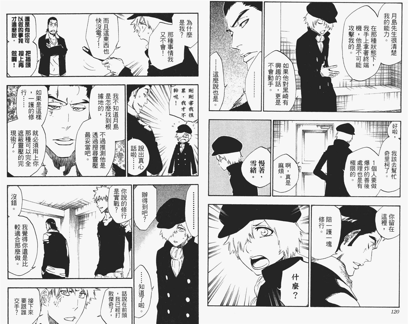 第51卷