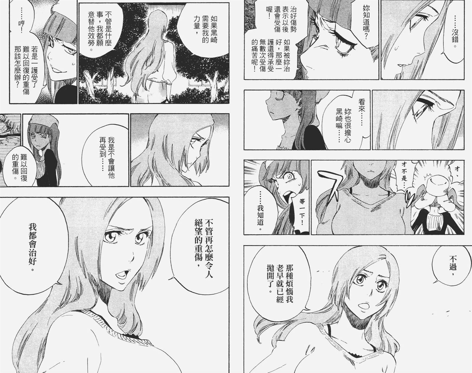 第51卷
