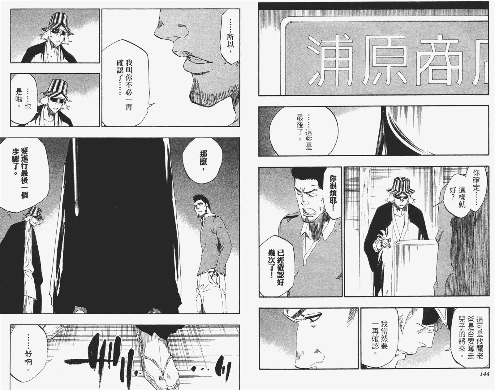 第51卷