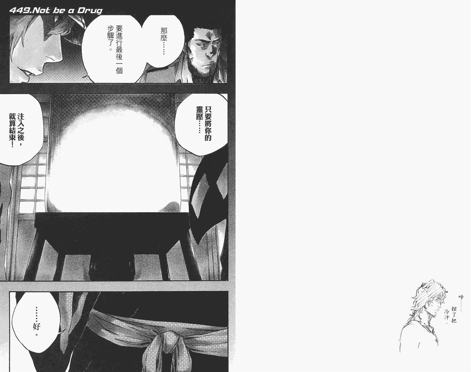 第51卷