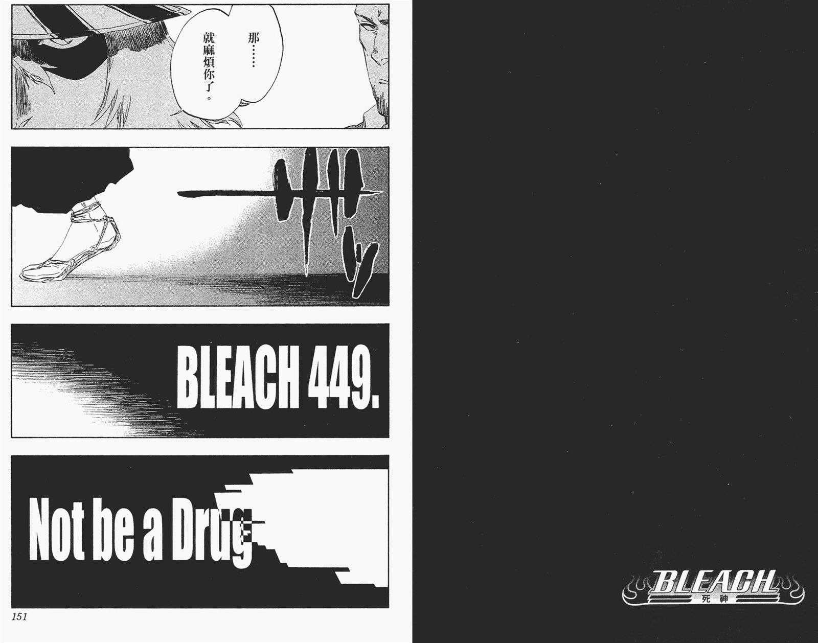 第51卷