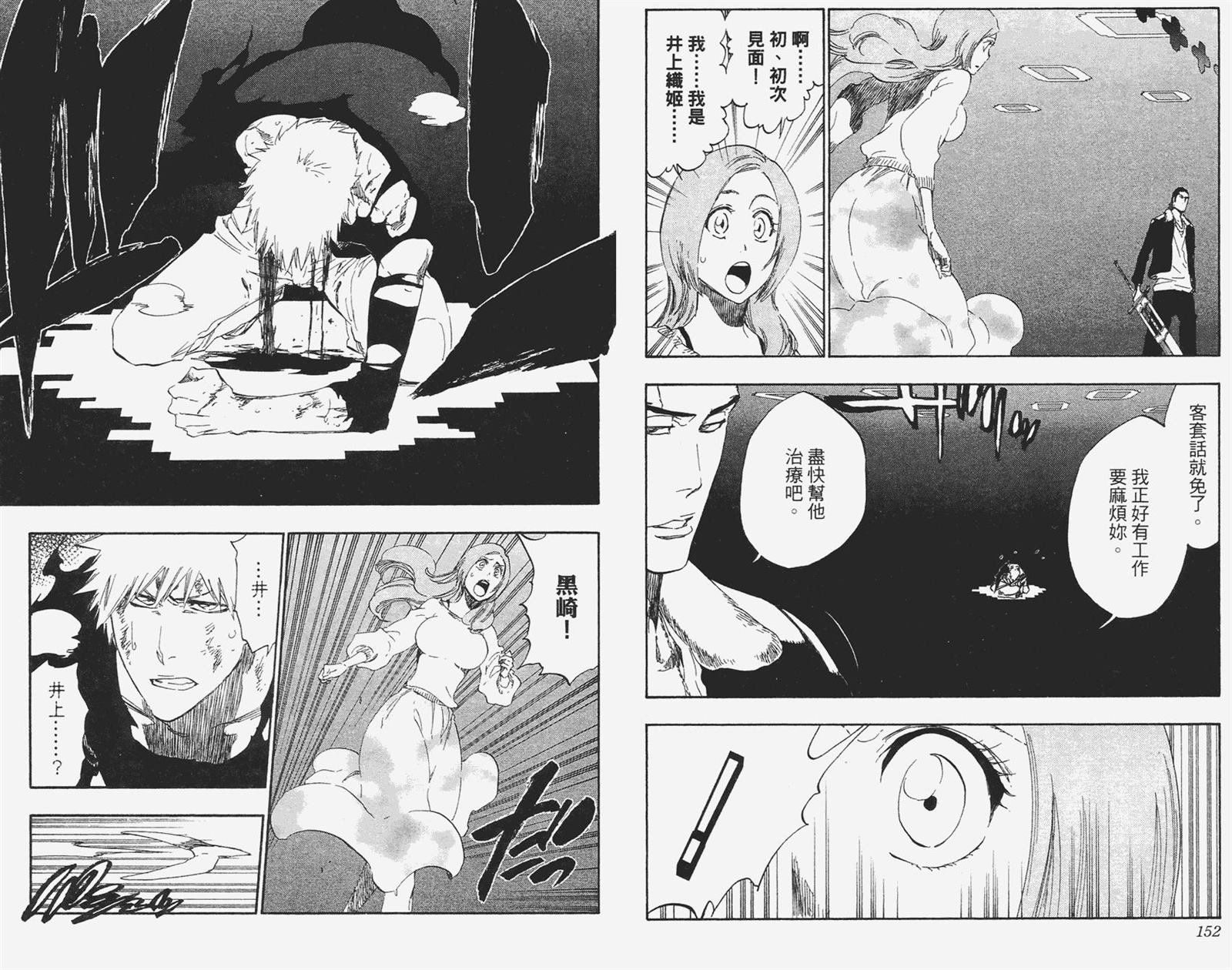 第51卷