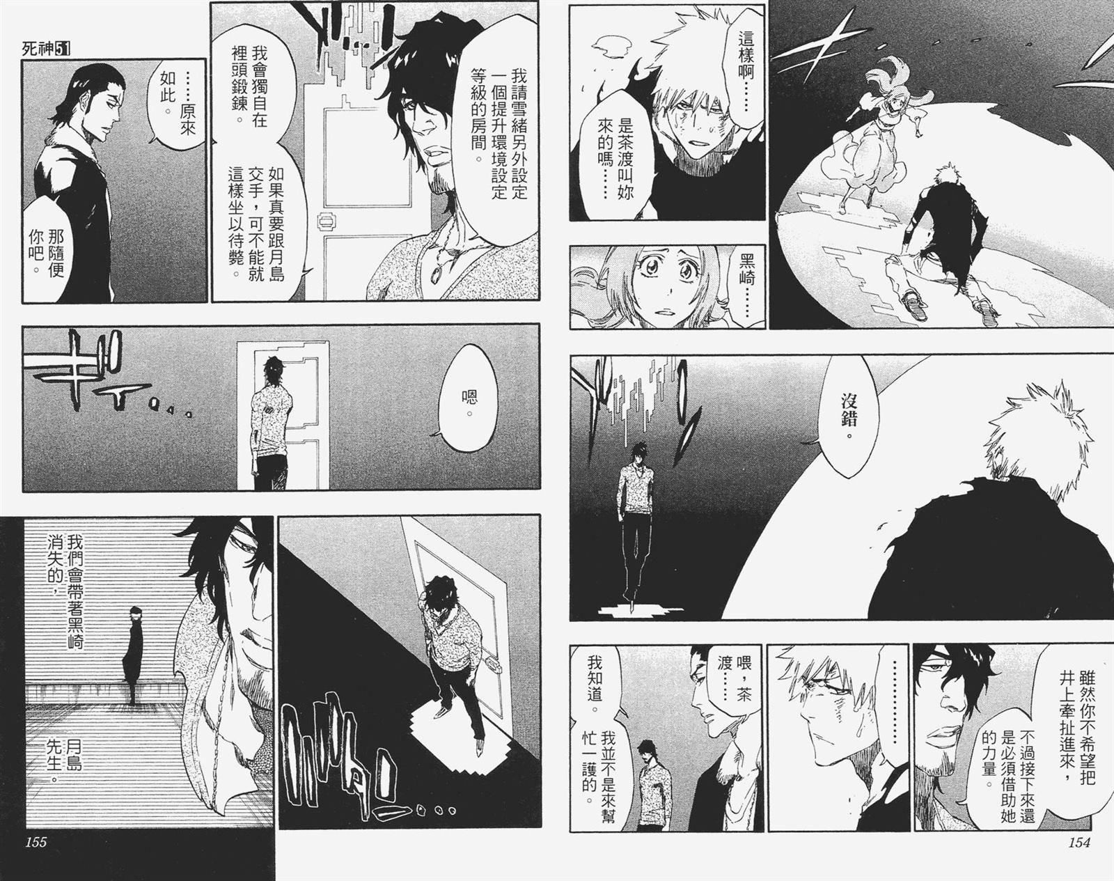第51卷