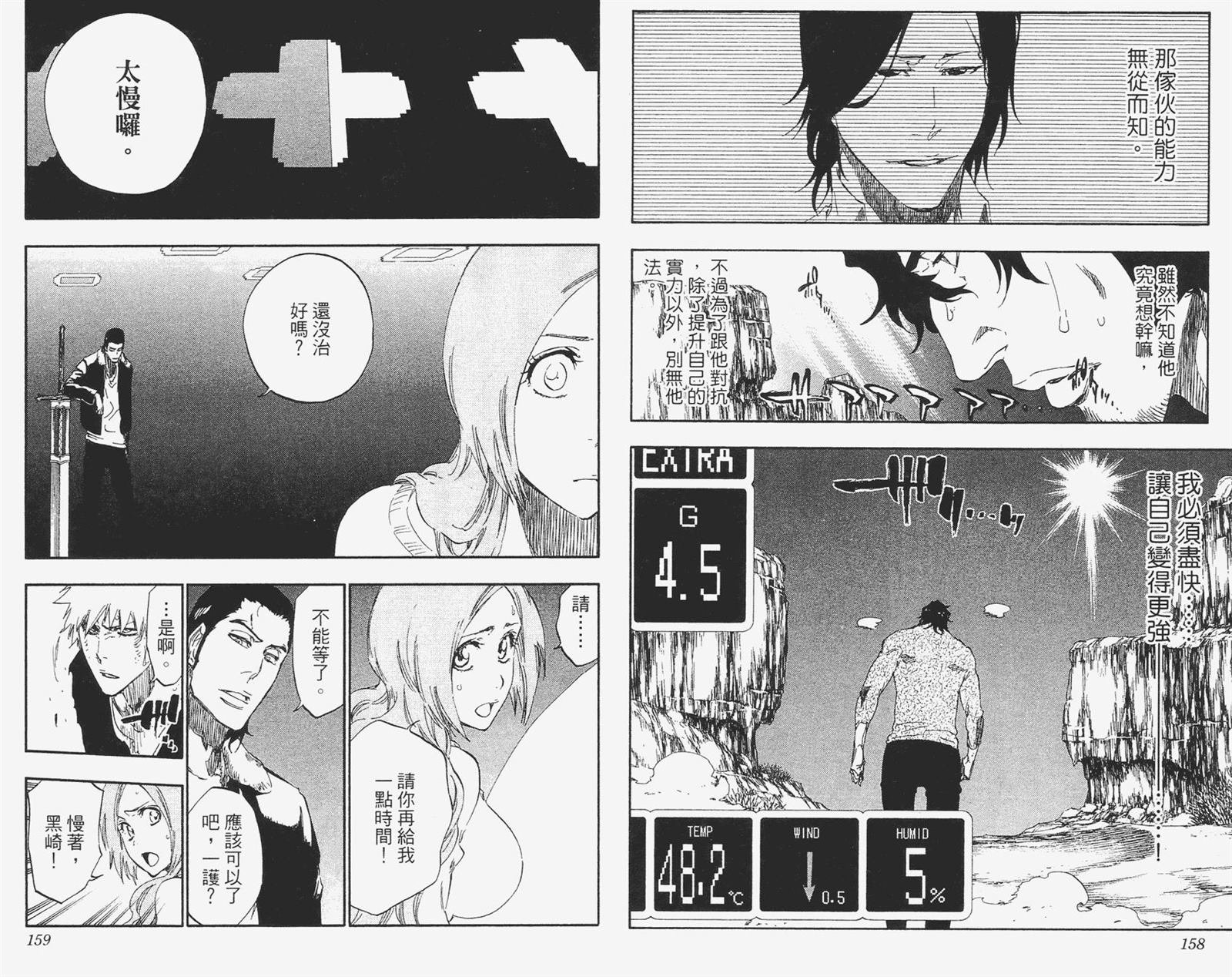 第51卷