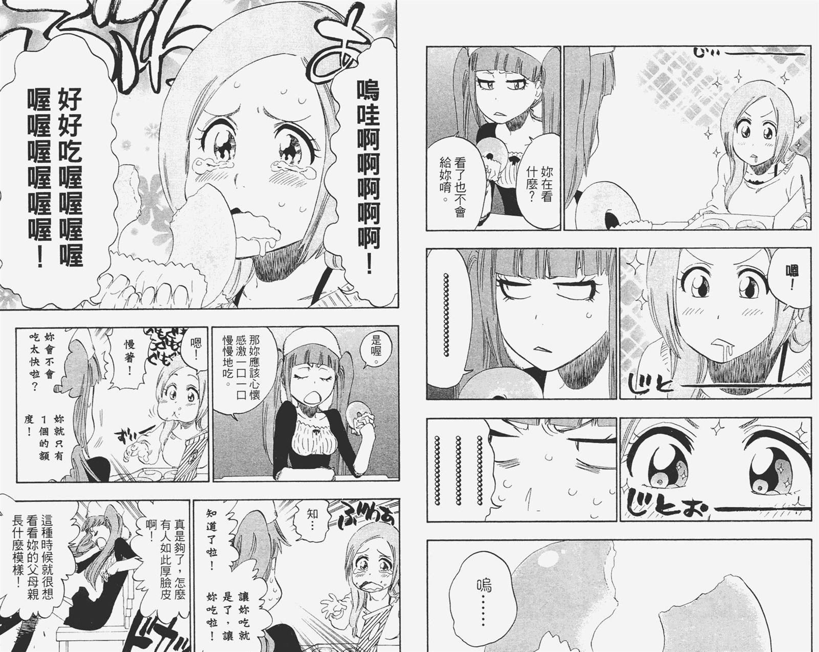 第51卷
