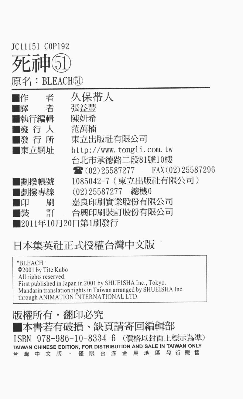 第51卷