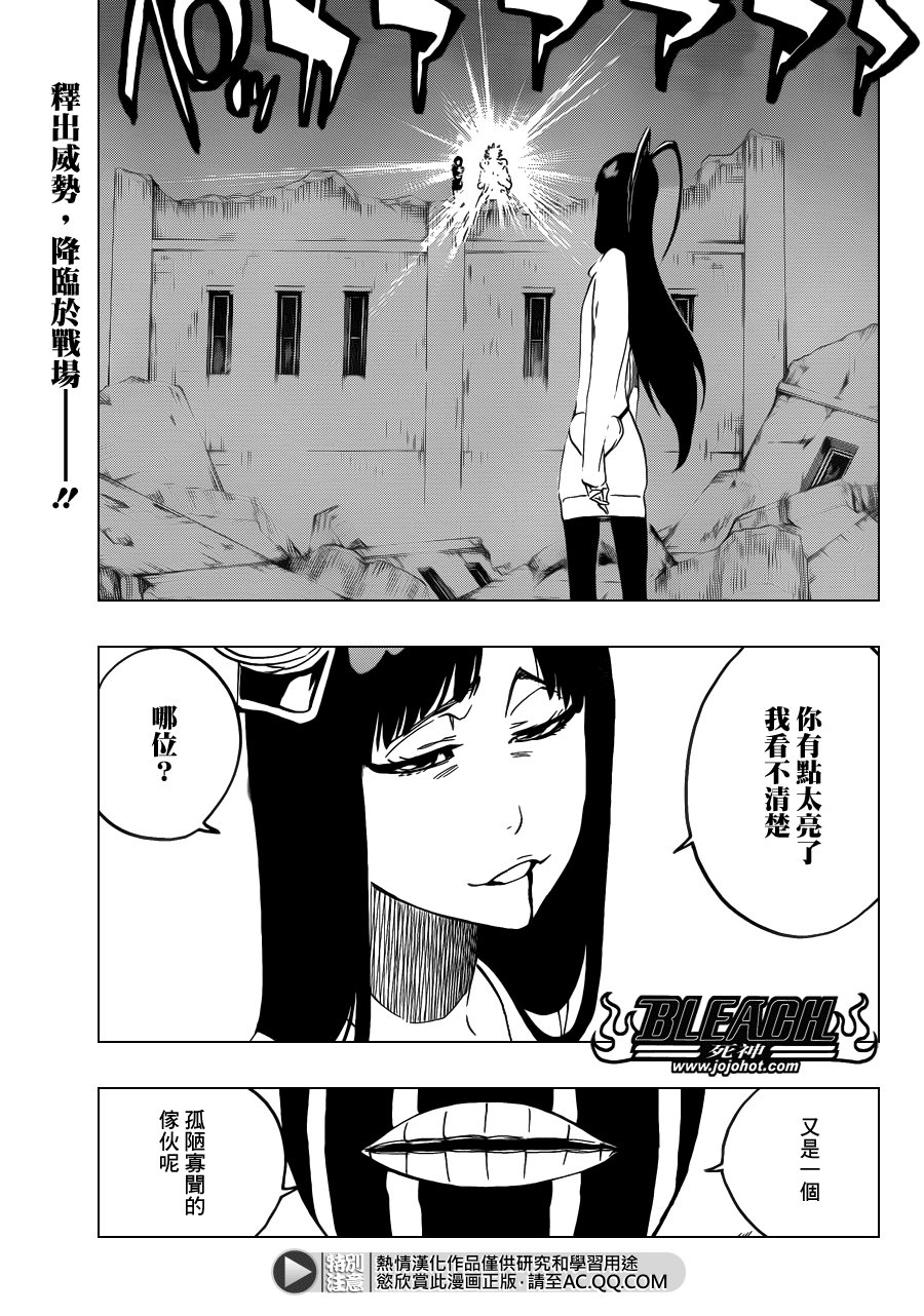 第590话 Marching Out the ZOMBIES