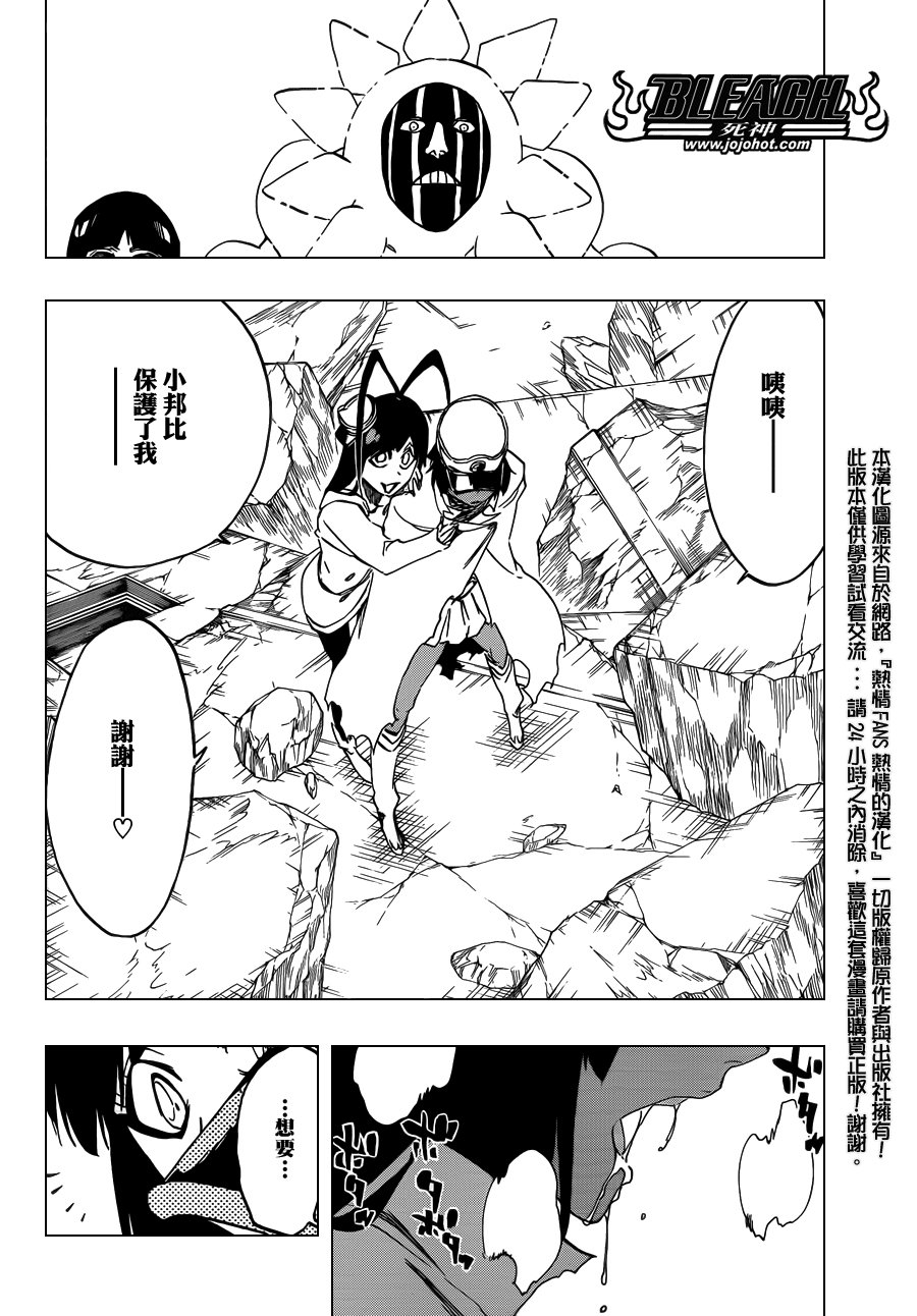 第590话 Marching Out the ZOMBIES