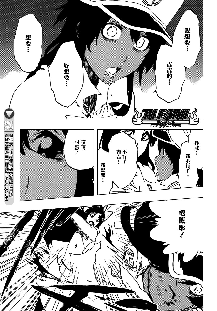 第590话 Marching Out the ZOMBIES