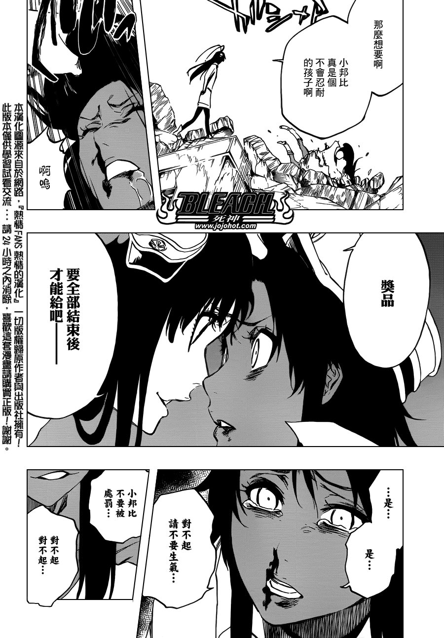 第590话 Marching Out the ZOMBIES