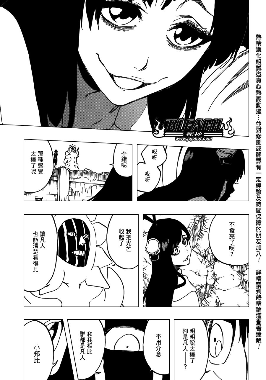 第590话 Marching Out the ZOMBIES