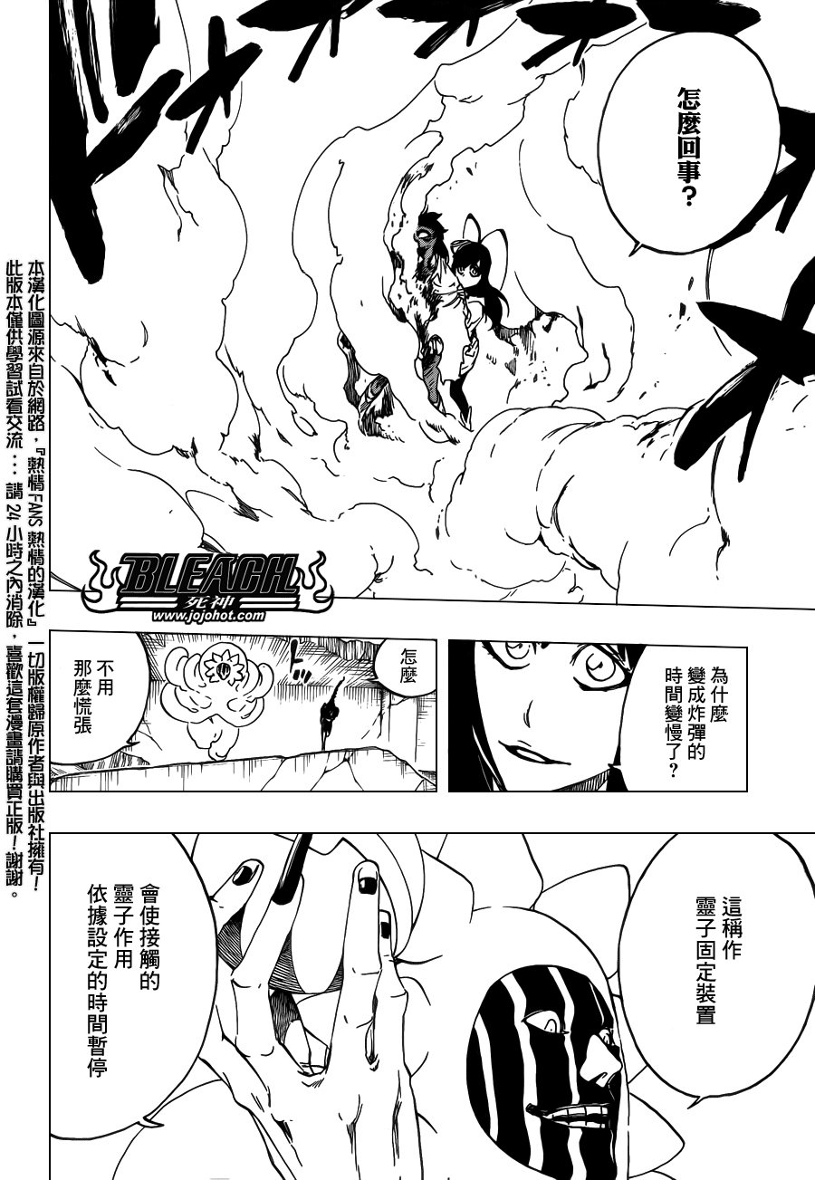 第590话 Marching Out the ZOMBIES