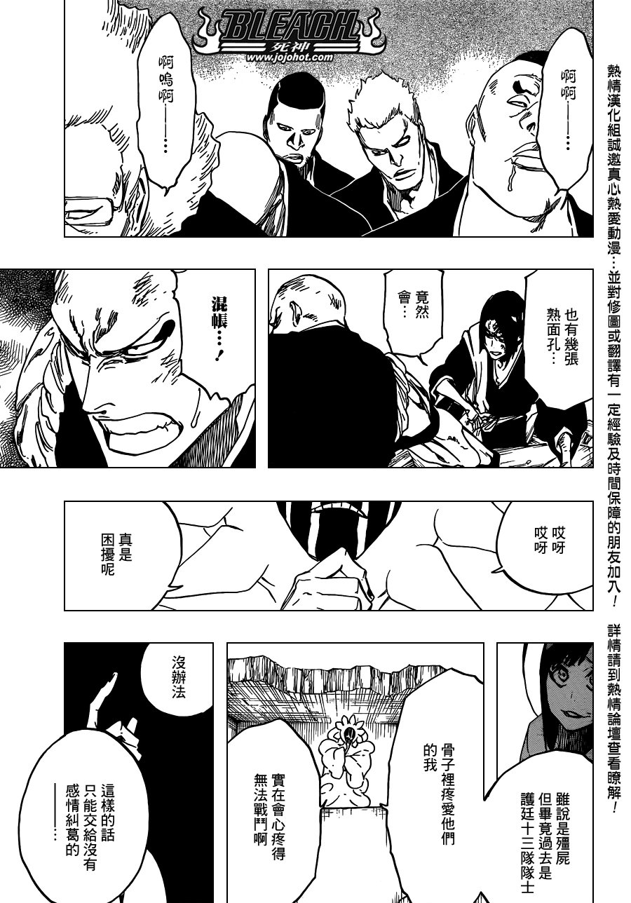 第590话 Marching Out the ZOMBIES