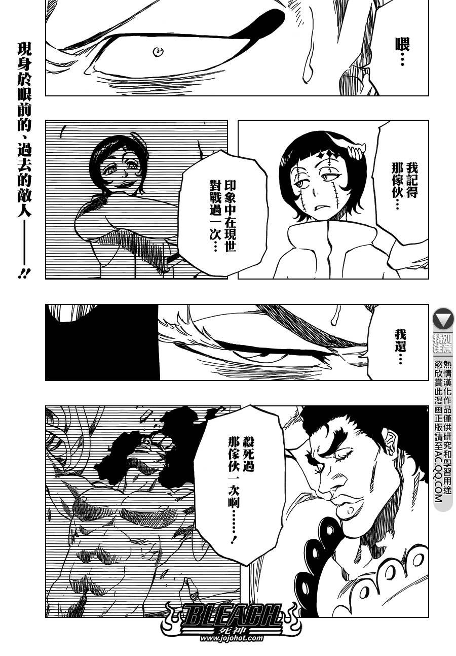第591话 Marching Out the ZOMBIES 2