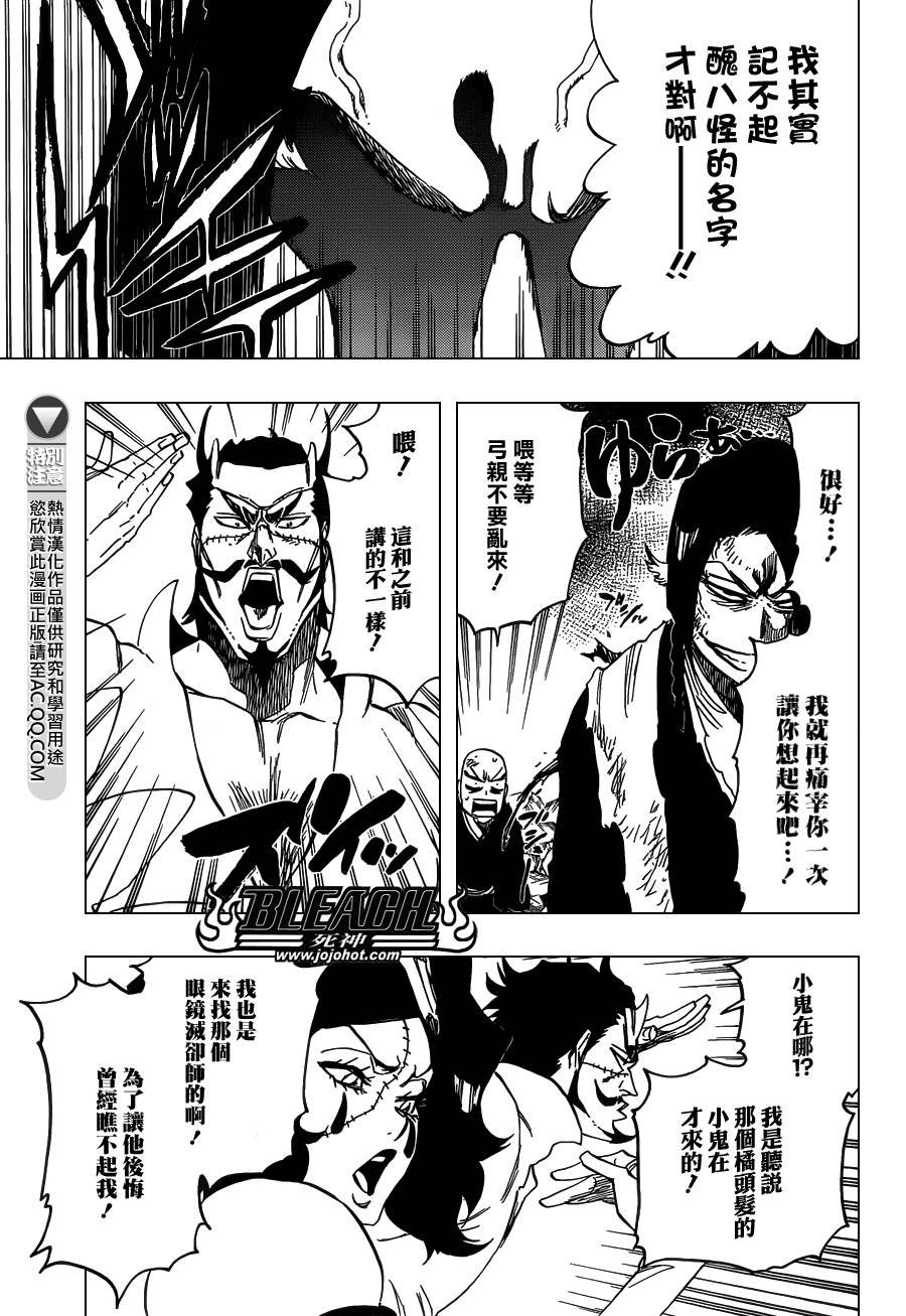 第591话 Marching Out the ZOMBIES 2