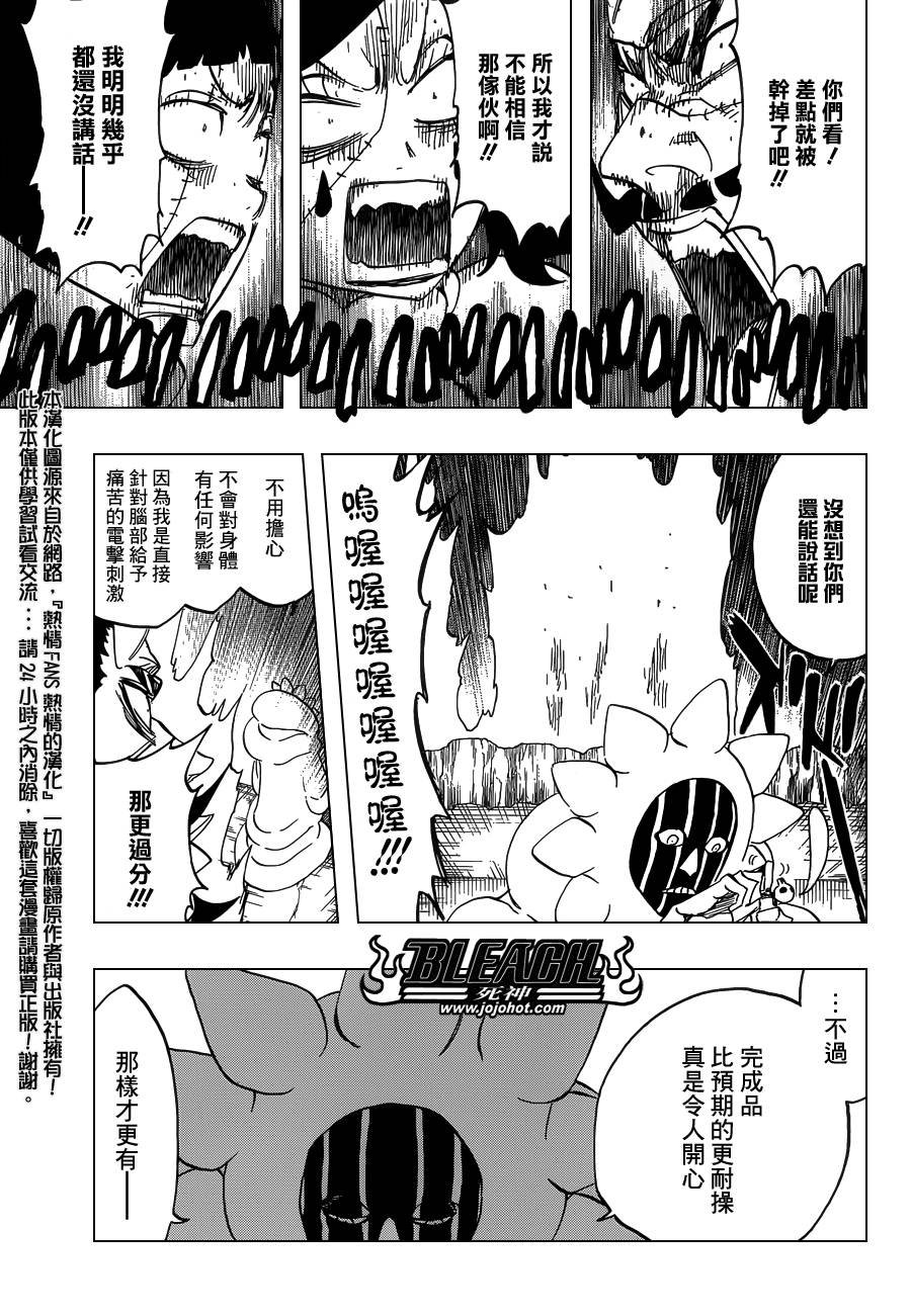 第591话 Marching Out the ZOMBIES 2