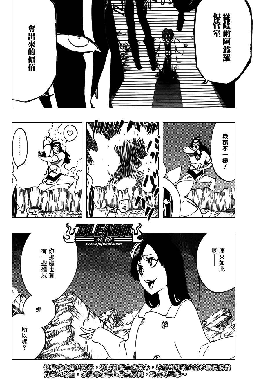 第591话 Marching Out the ZOMBIES 2