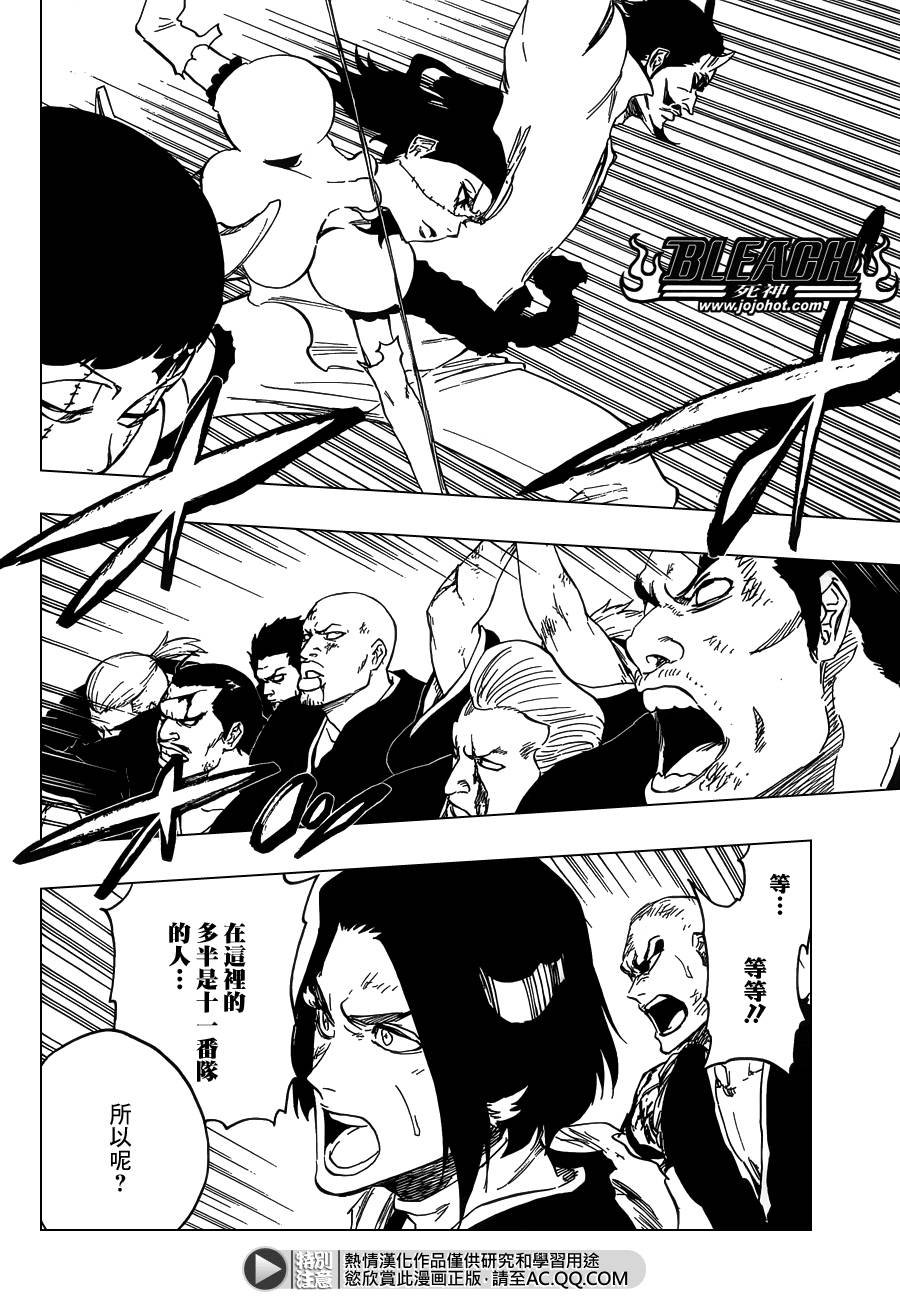 第591话 Marching Out the ZOMBIES 2