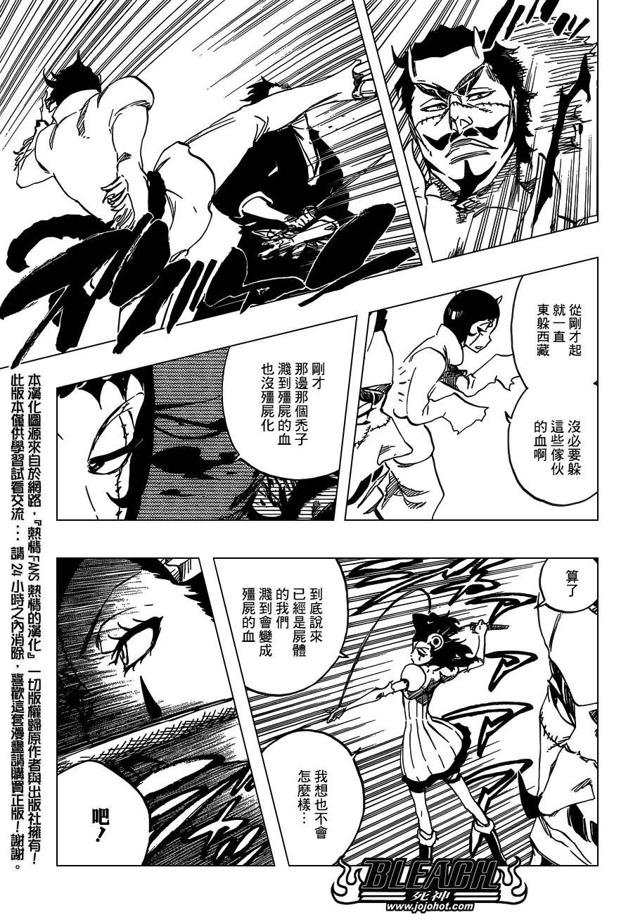 第591话 Marching Out the ZOMBIES 2