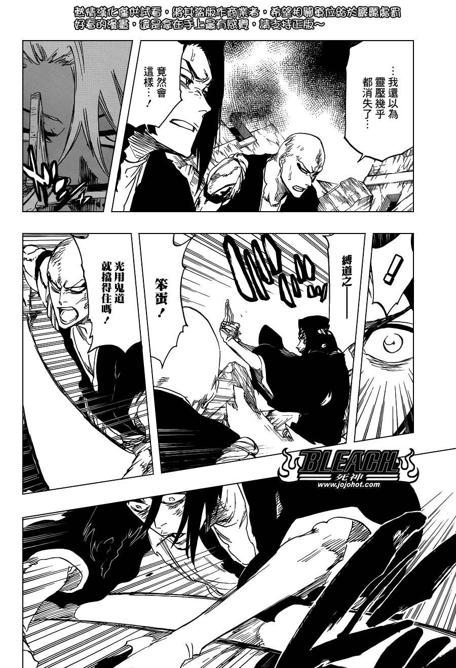第592话 Marching Out the ZOMBIES 3