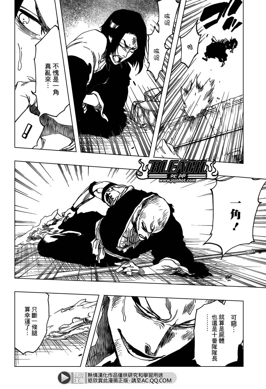 第592话 Marching Out the ZOMBIES 3