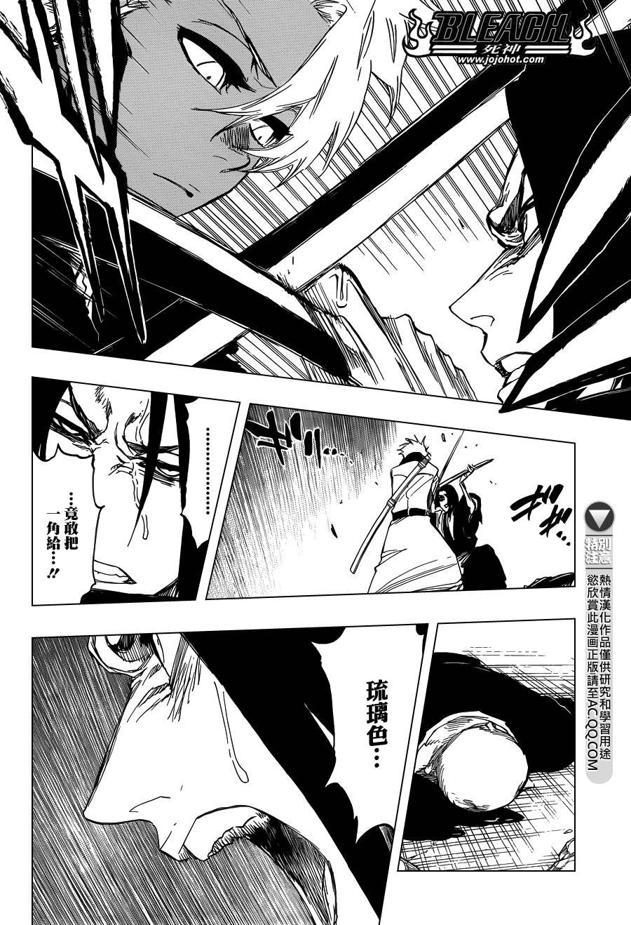 第592话 Marching Out the ZOMBIES 3