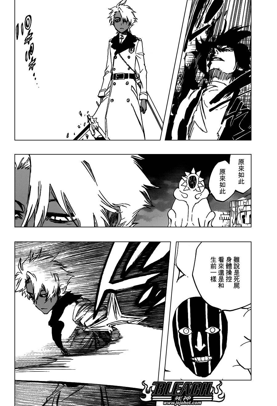 第592话 Marching Out the ZOMBIES 3