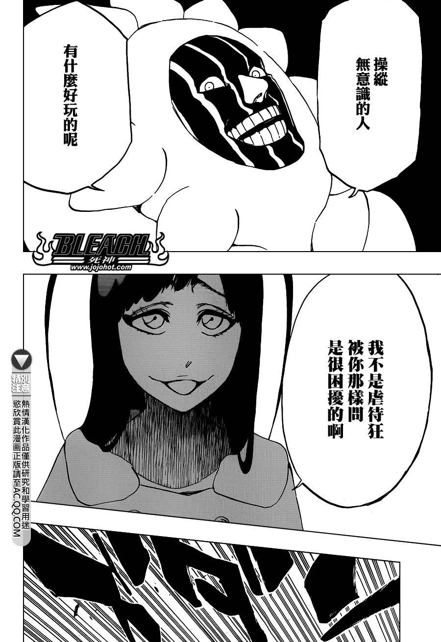 第592话 Marching Out the ZOMBIES 3