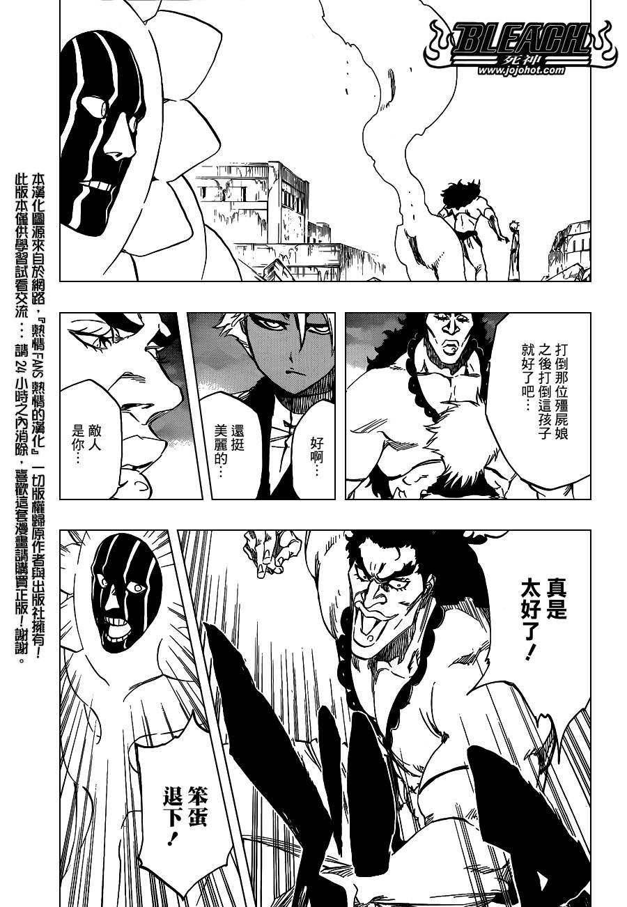 第592话 Marching Out the ZOMBIES 3