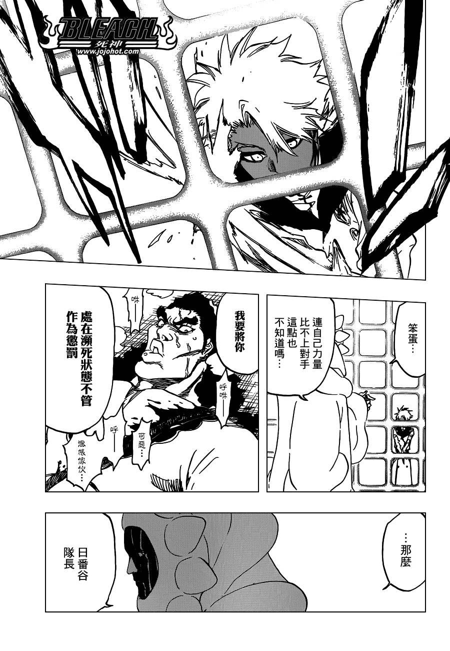第592话 Marching Out the ZOMBIES 3