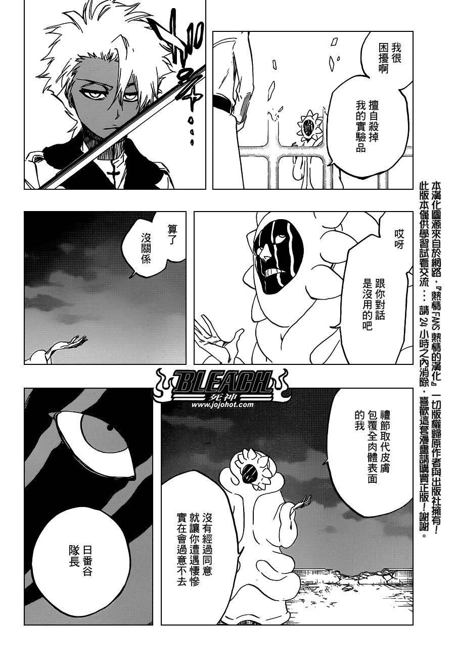 第592话 Marching Out the ZOMBIES 3