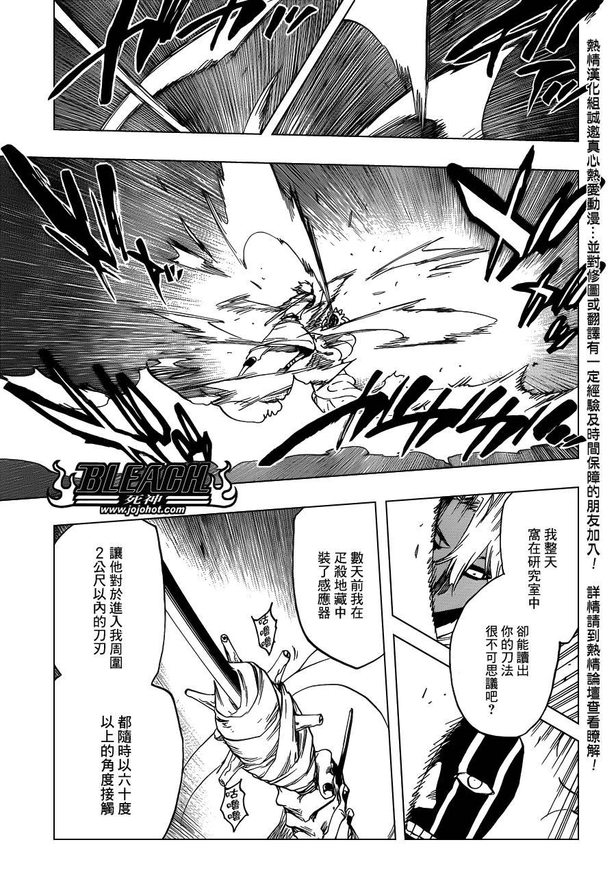 第593话 Marching Out the ZOMBIES 4