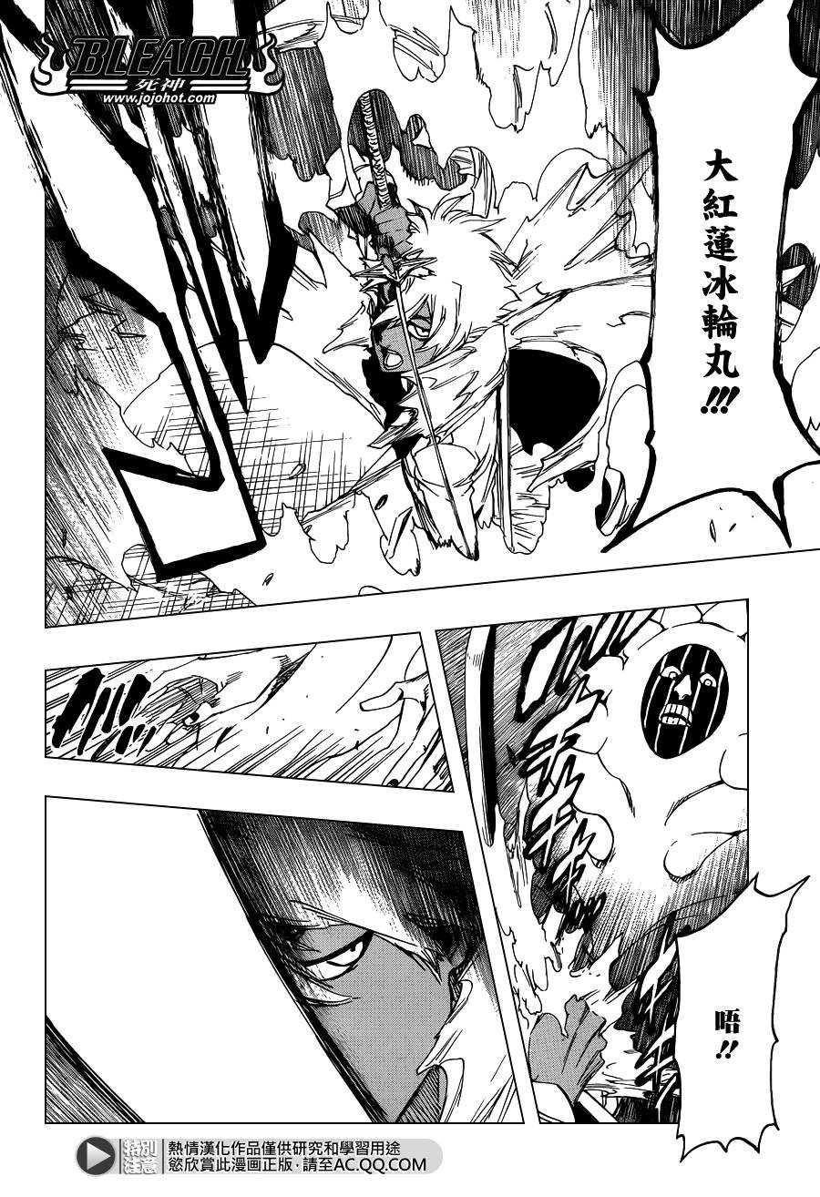 第593话 Marching Out the ZOMBIES 4