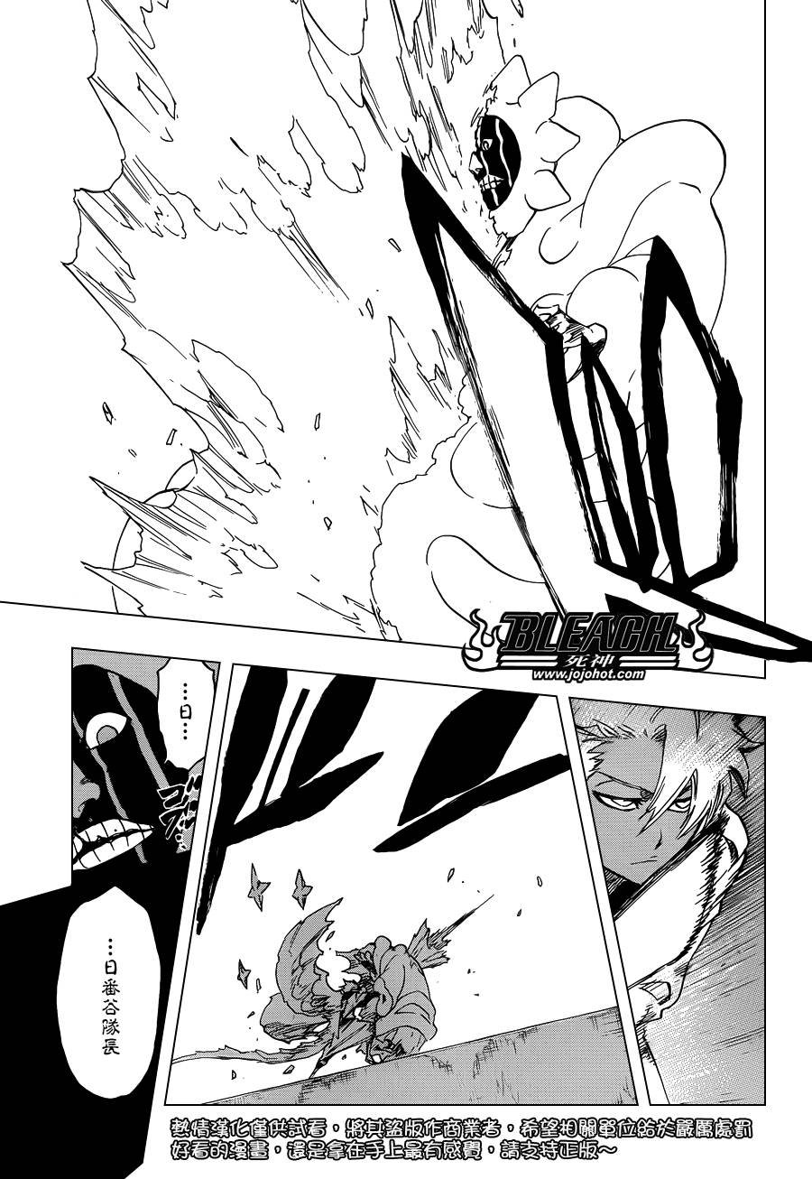 第593话 Marching Out the ZOMBIES 4
