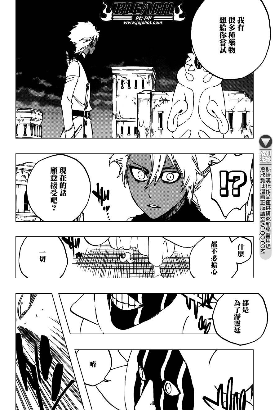 第593话 Marching Out the ZOMBIES 4