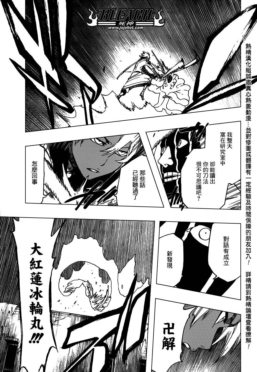 第593话 Marching Out the ZOMBIES 4