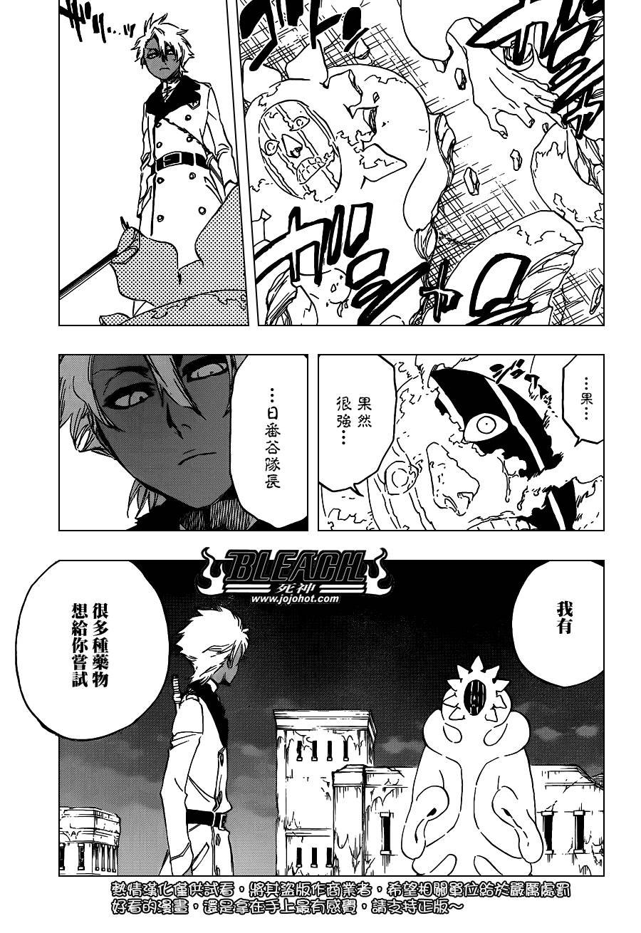 第593话 Marching Out the ZOMBIES 4