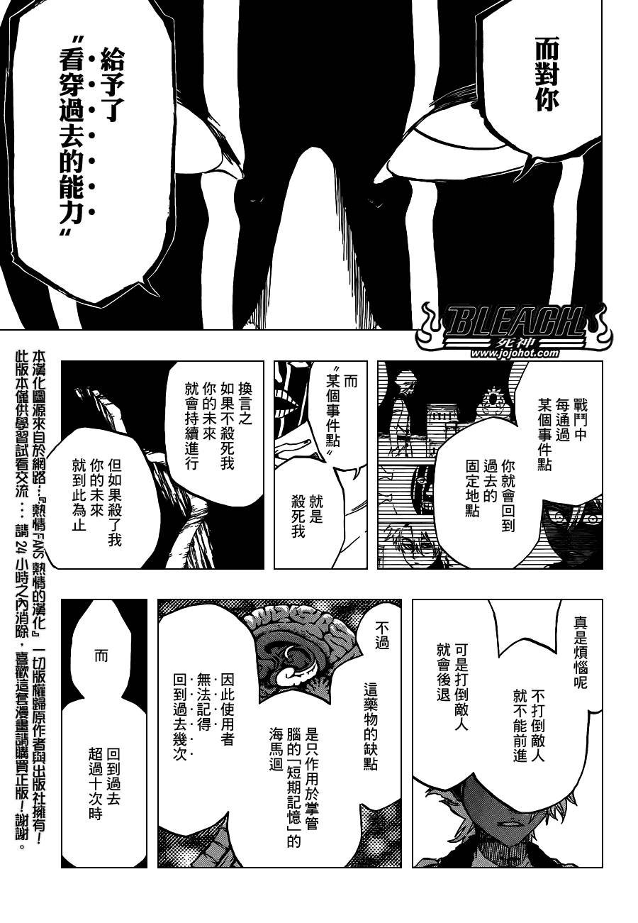 第593话 Marching Out the ZOMBIES 4