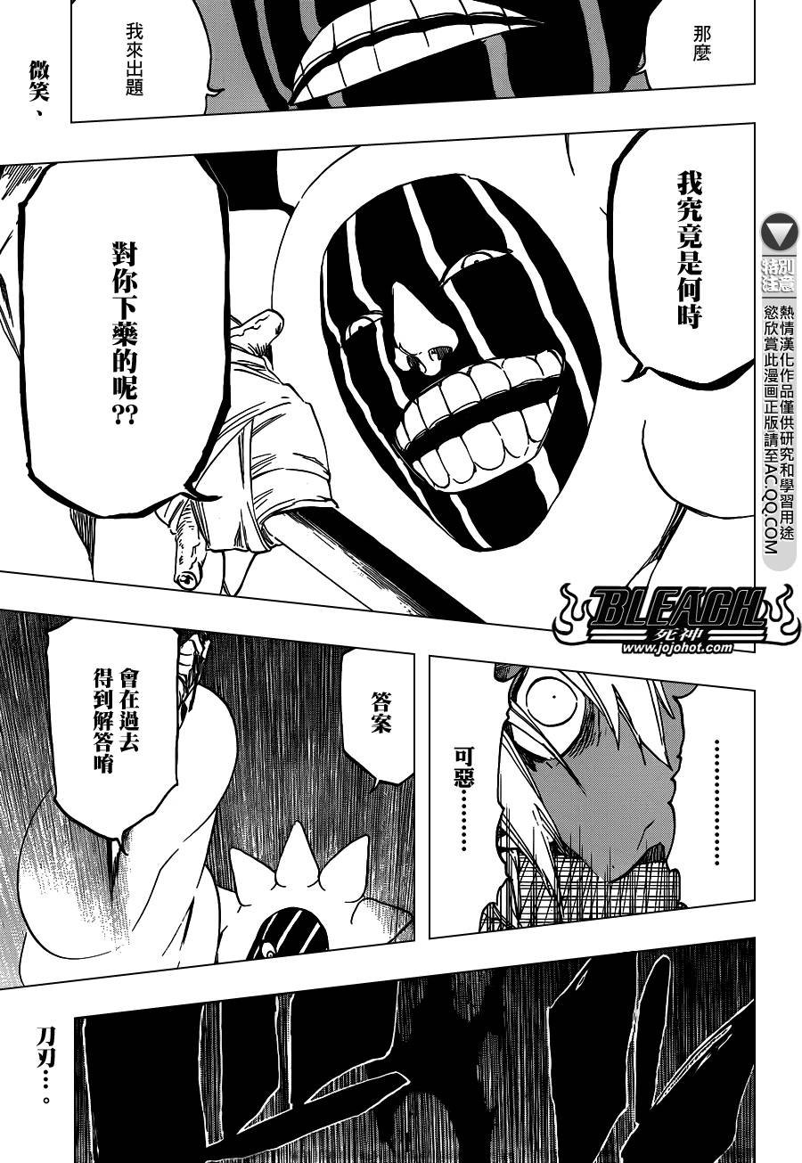 第593话 Marching Out the ZOMBIES 4