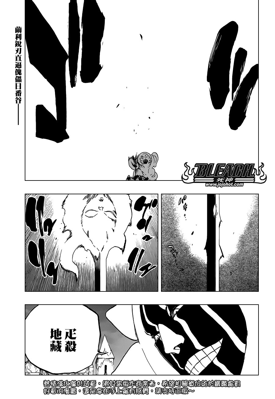 第594话 Rubb-Dolls