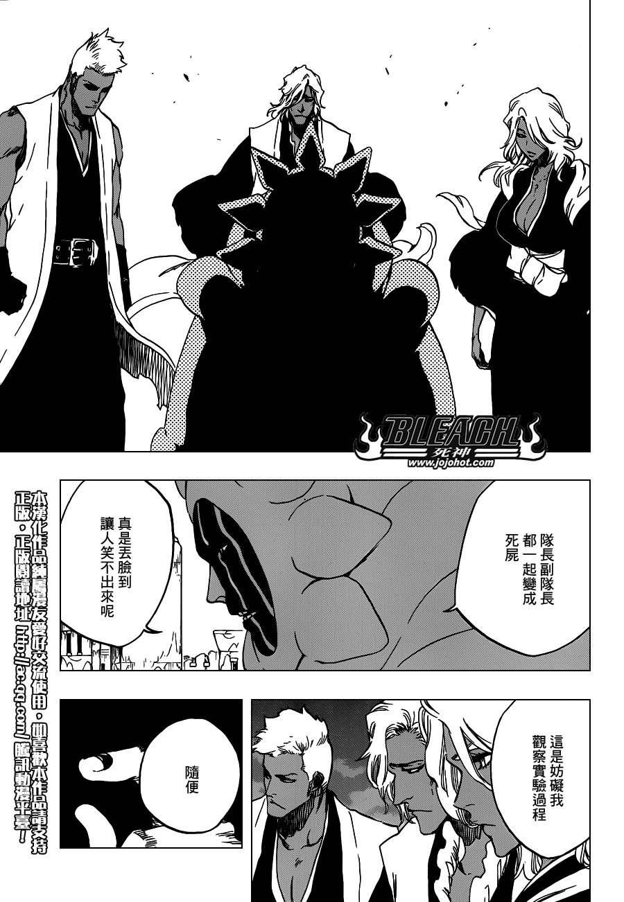 第594话 Rubb-Dolls