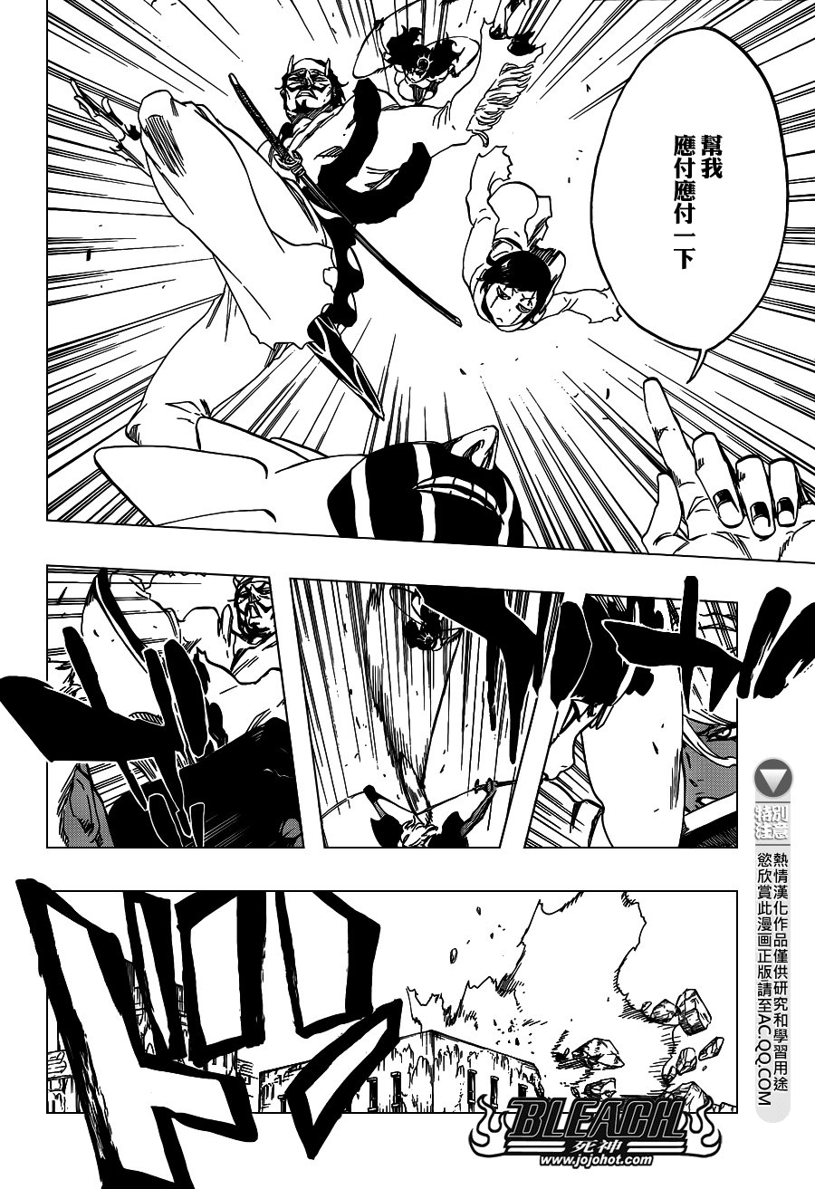 第594话 Rubb-Dolls