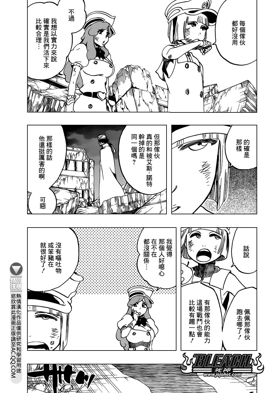 第594话 Rubb-Dolls