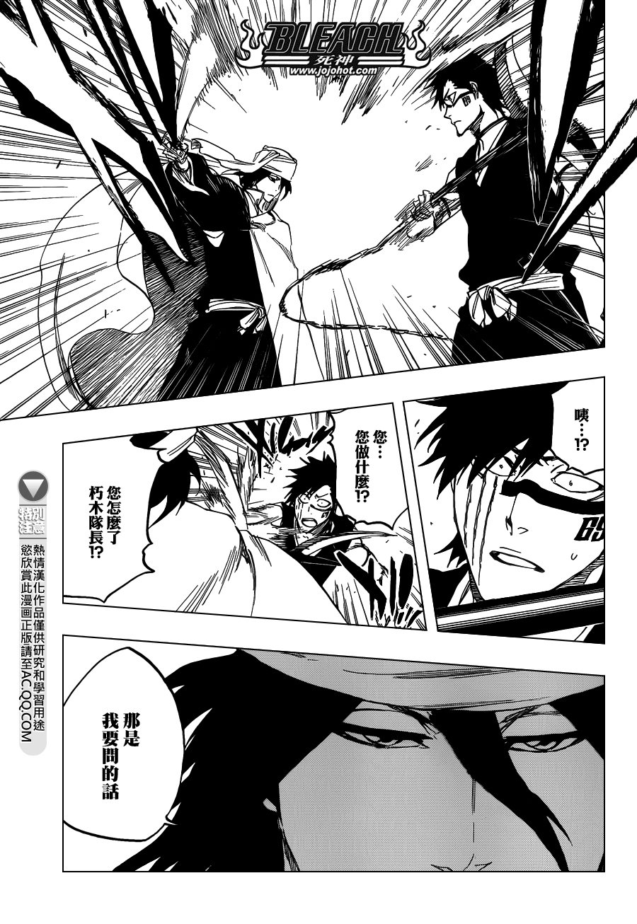 第594话 Rubb-Dolls