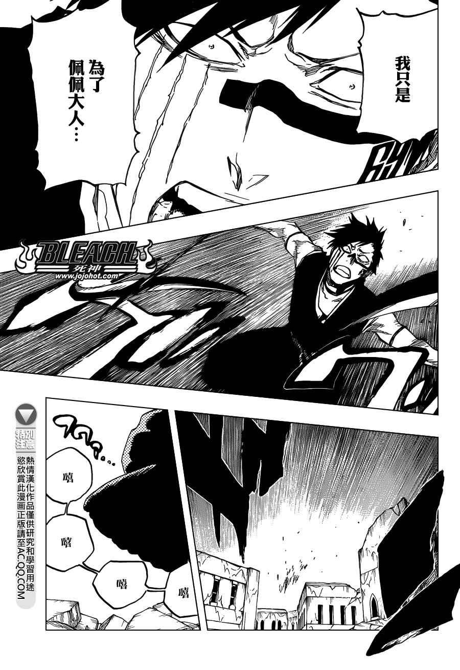 第594话 Rubb-Dolls