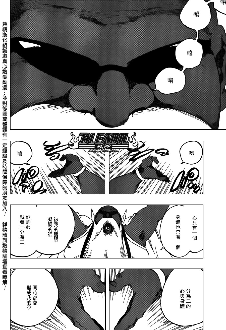 第594话 Rubb-Dolls